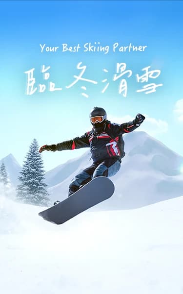 首頁 Banner