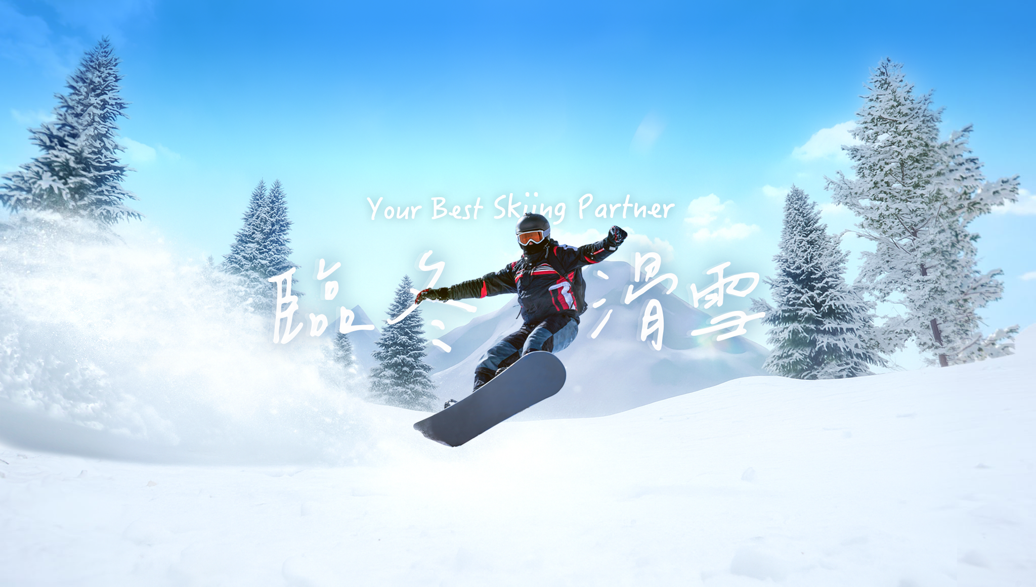 首頁 Banner
